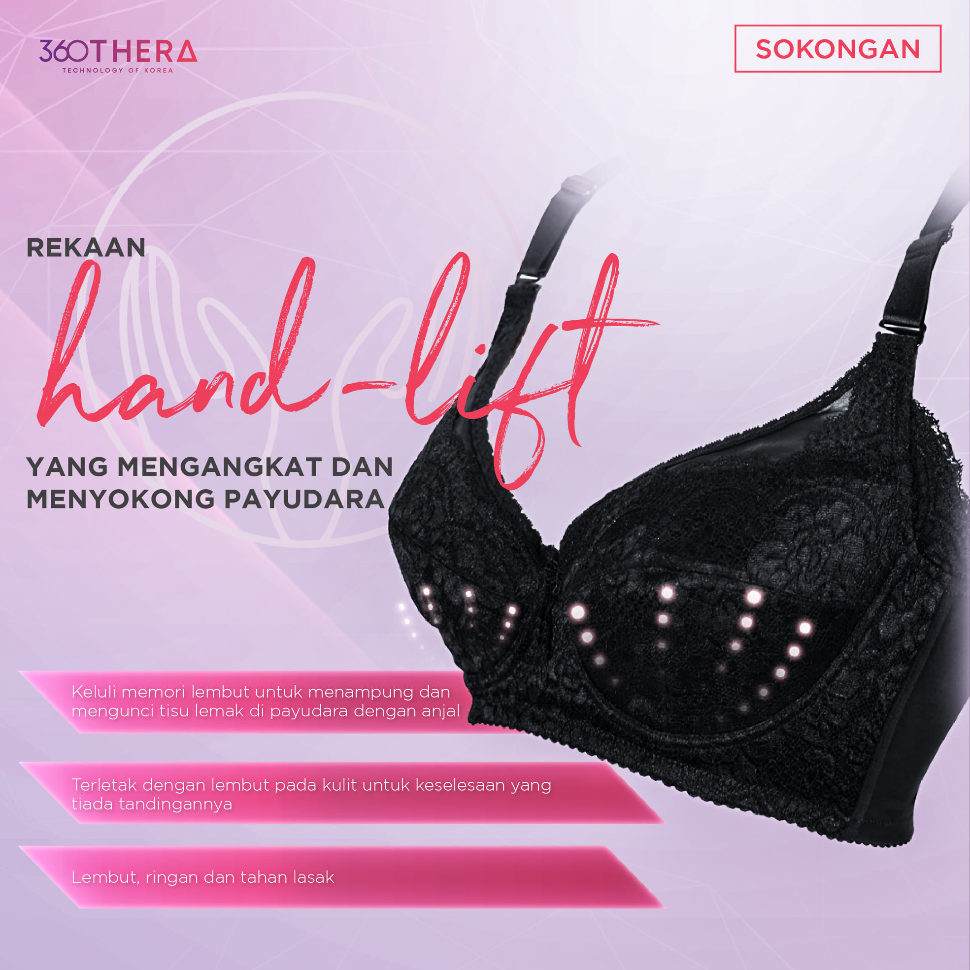 PB 360 Thera Short Bra - Brochure - BM - 14