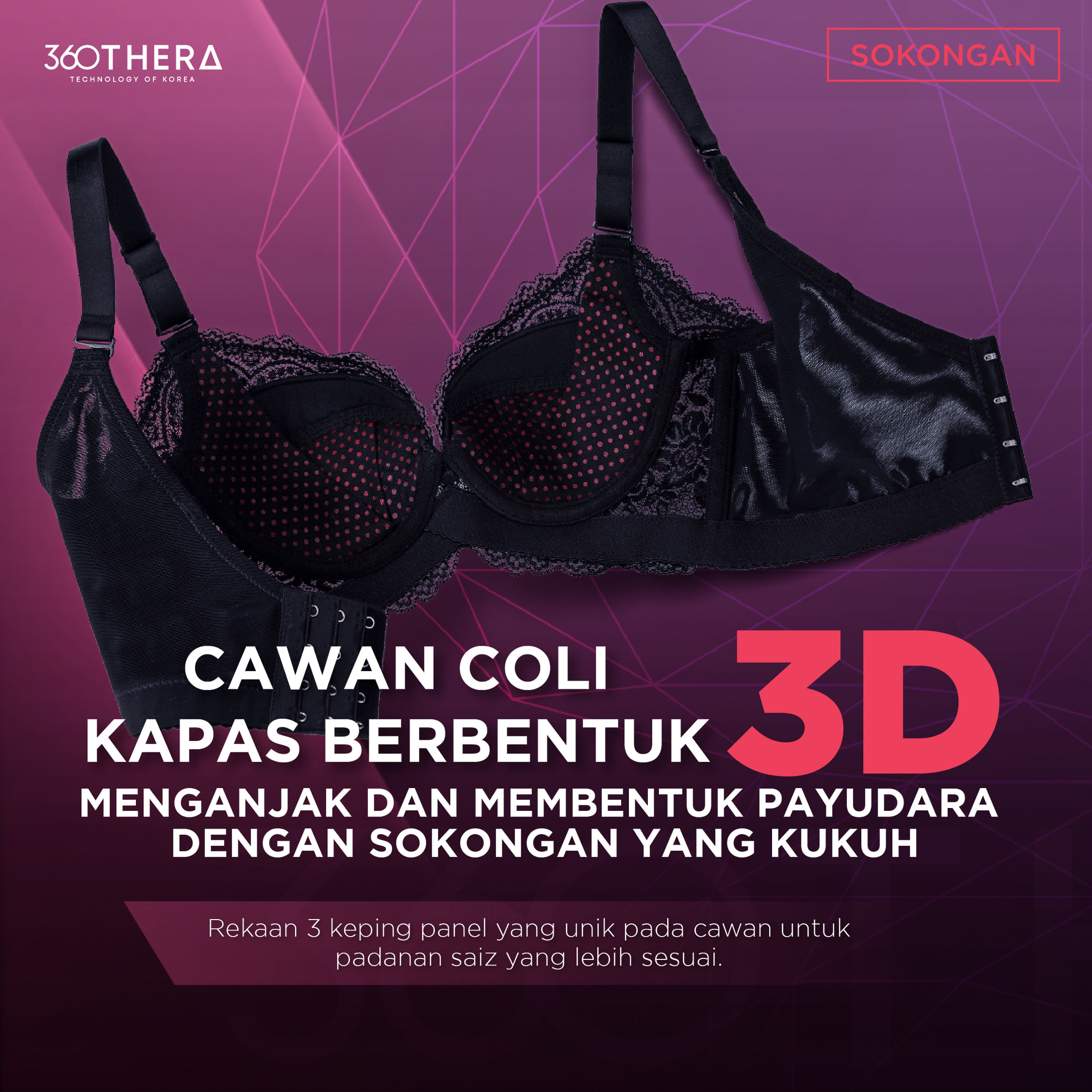 PB 360 Thera Short Bra - Brochure - BM - 16