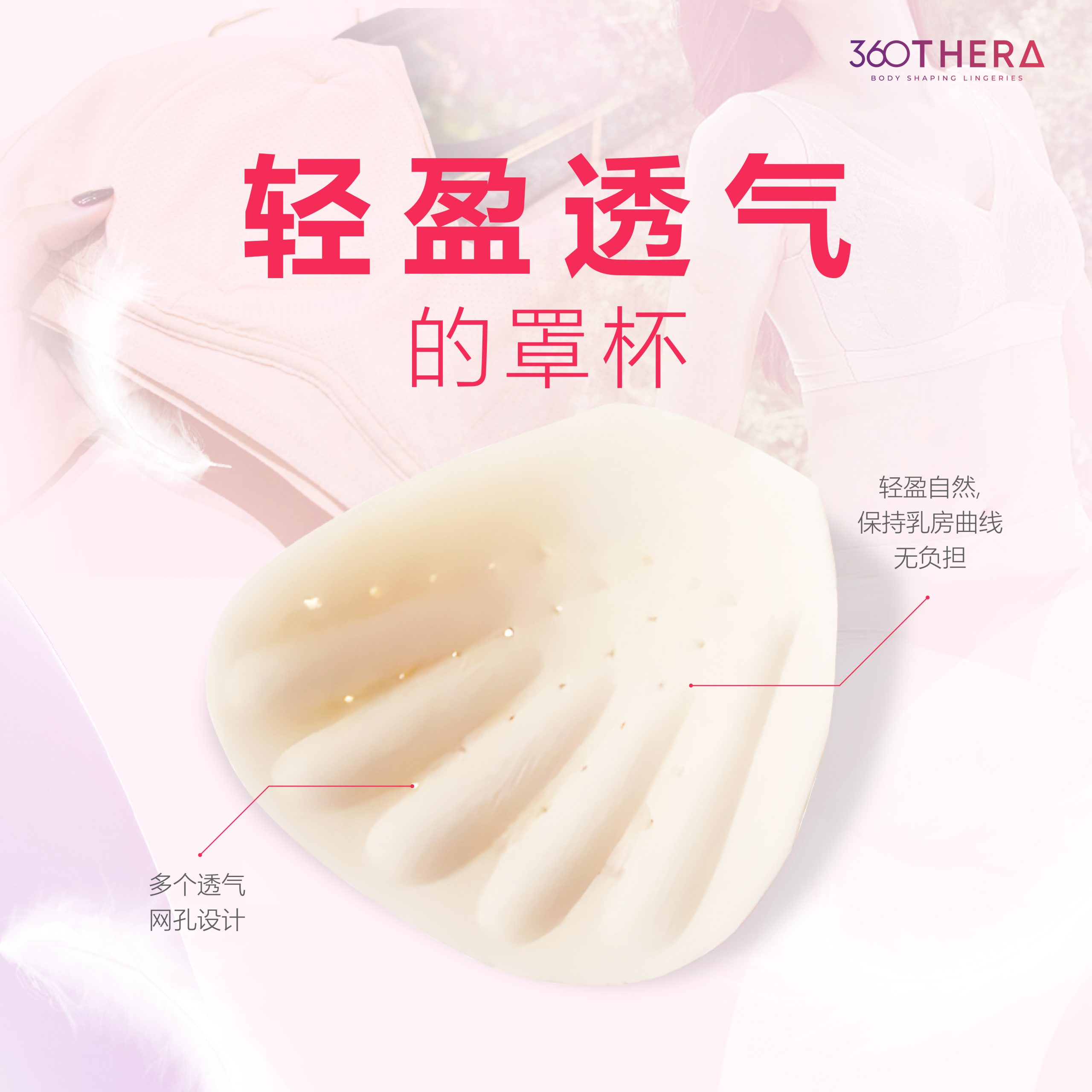 Hai O_Thera Seamless Series_CN Ver 2-06