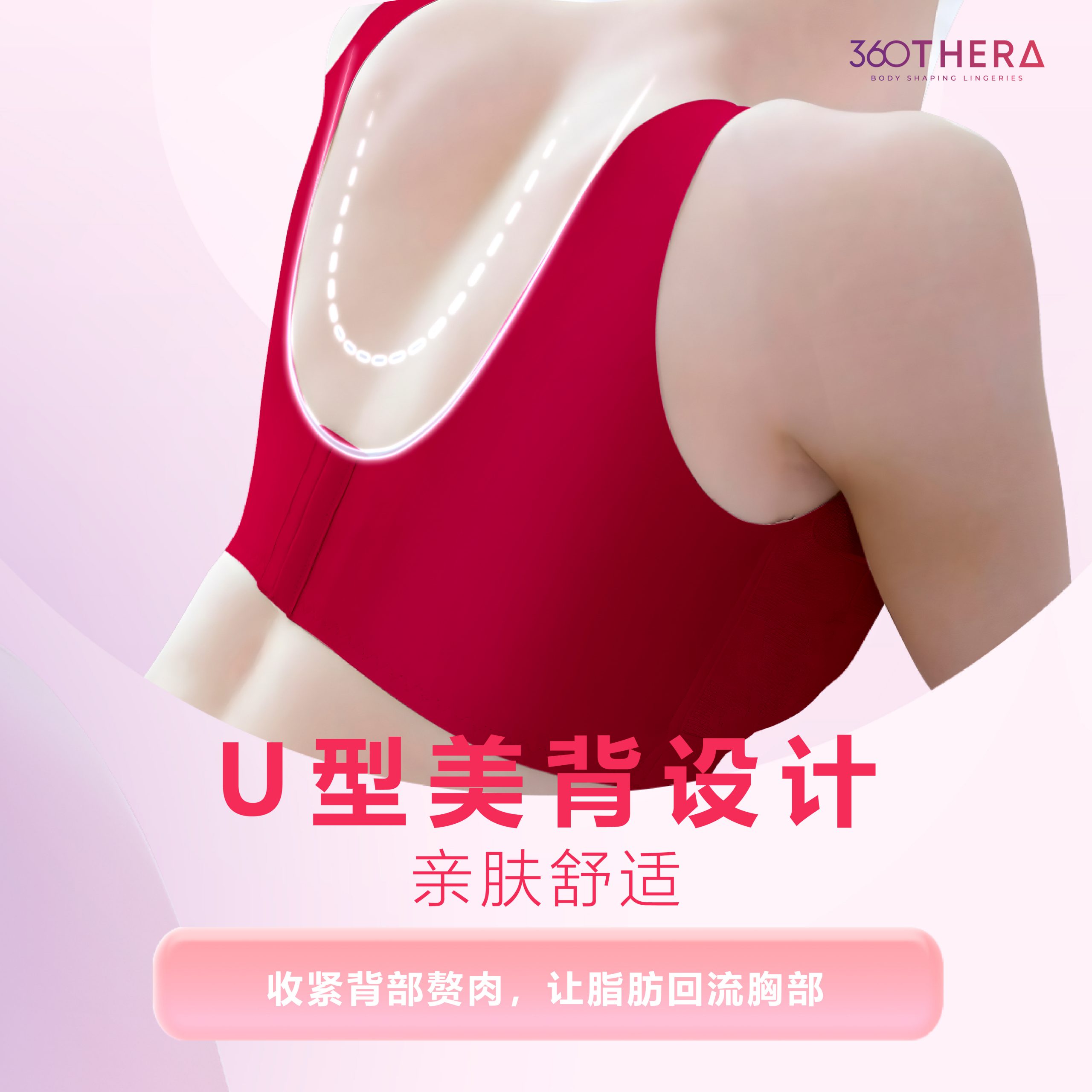 Hai O_Thera Seamless Series_CN Ver 2-10