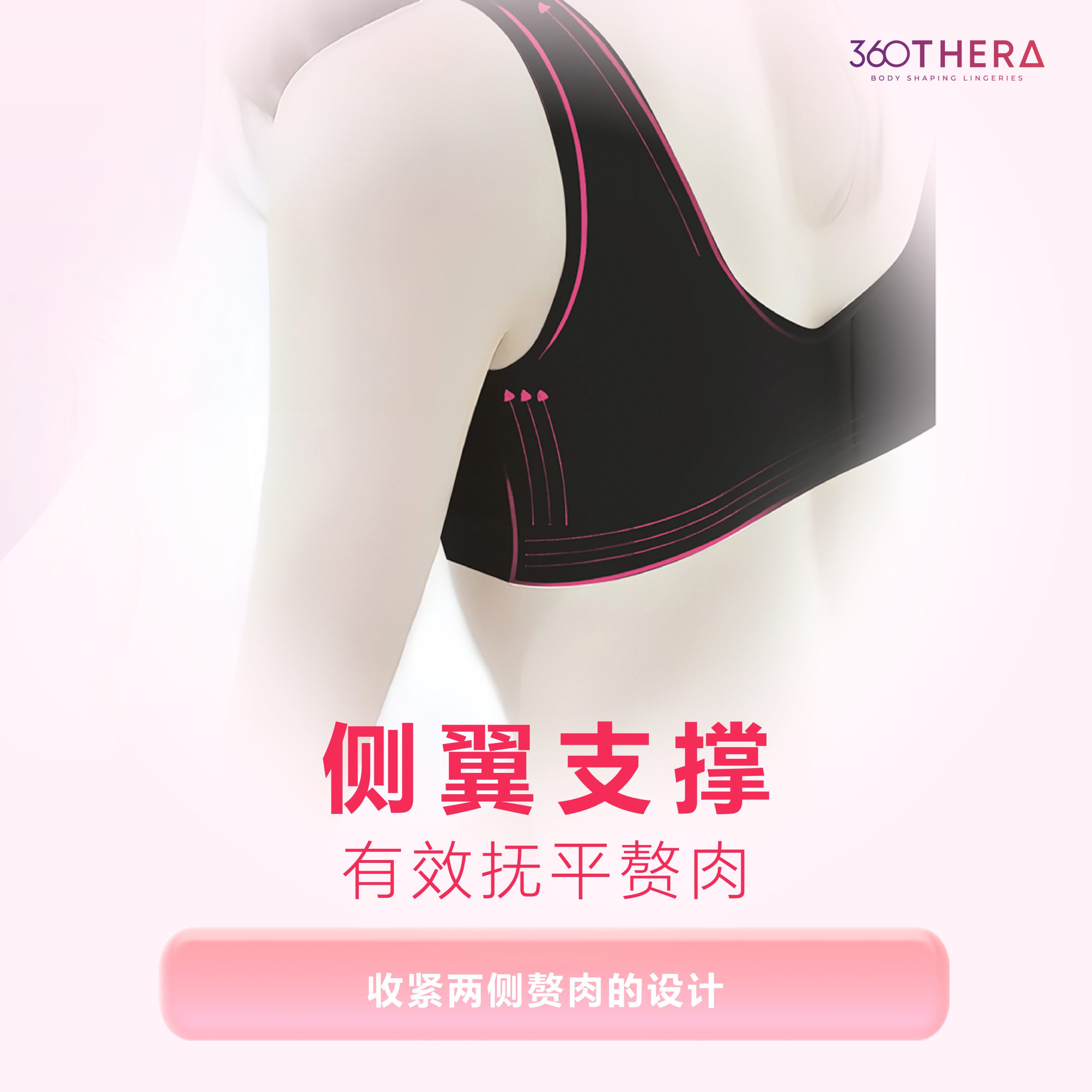 Hai O_Thera Seamless Series_CN Ver 2-11