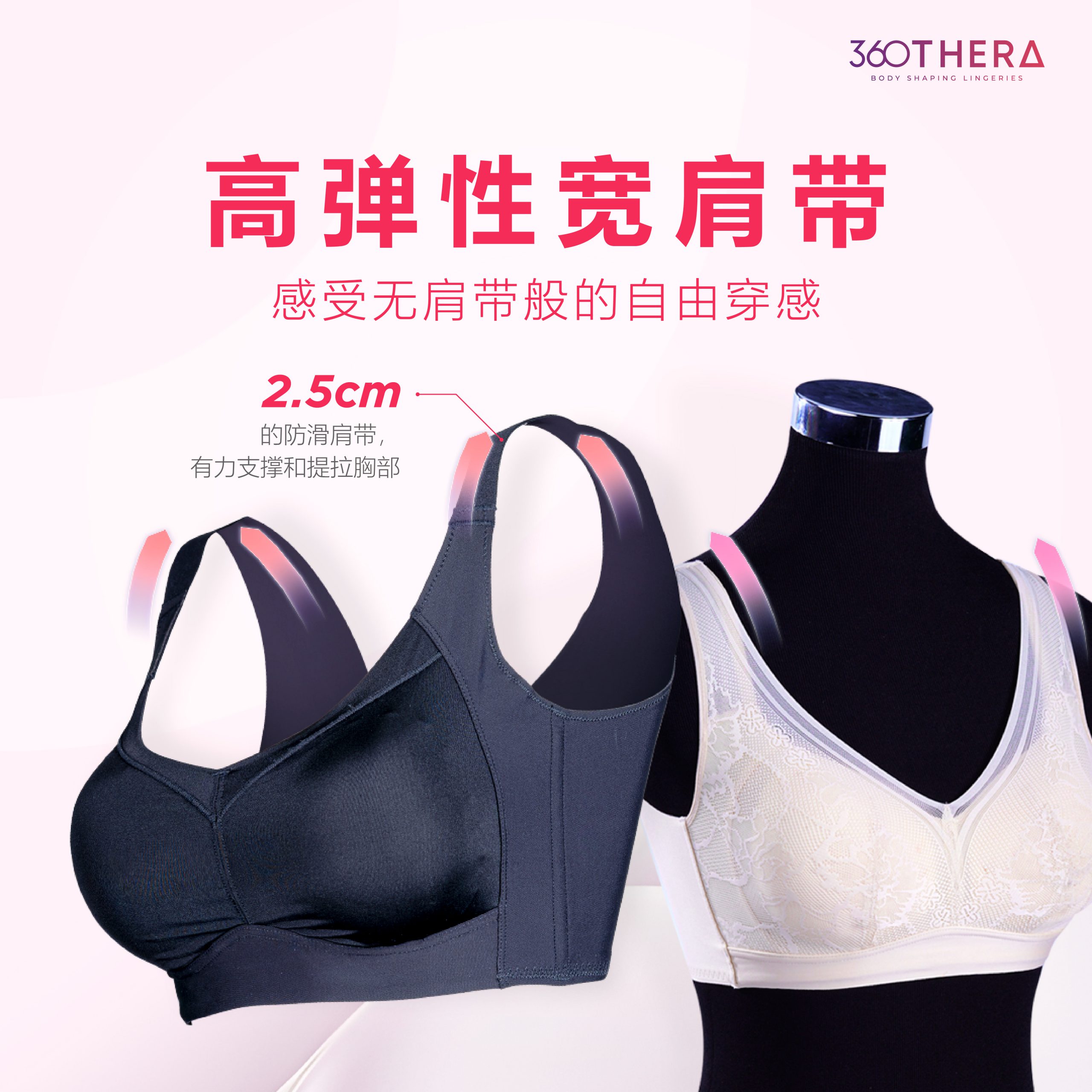 Hai O_Thera Seamless Series_CN Ver 2-12