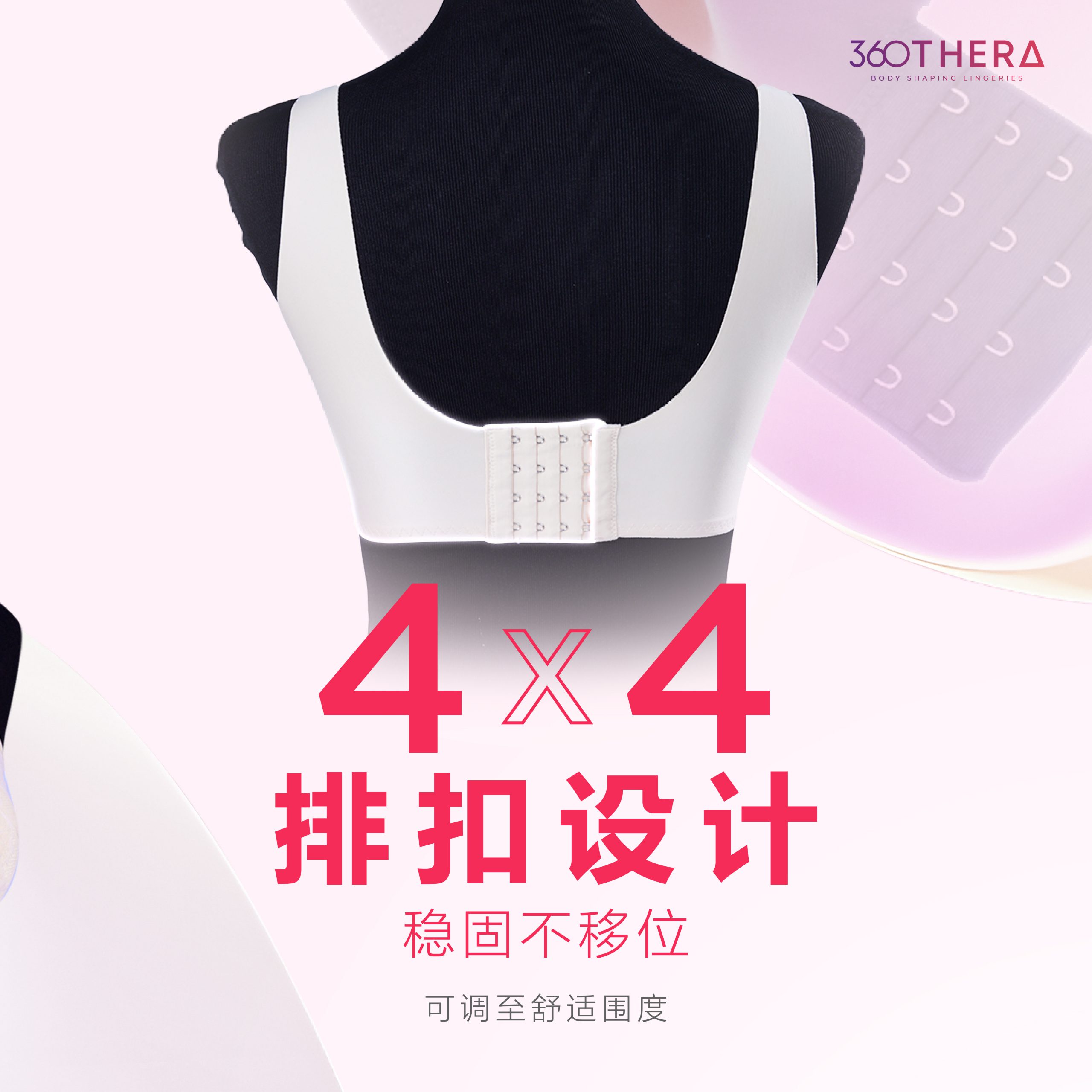 Hai O_Thera Seamless Series_CN Ver 2-13