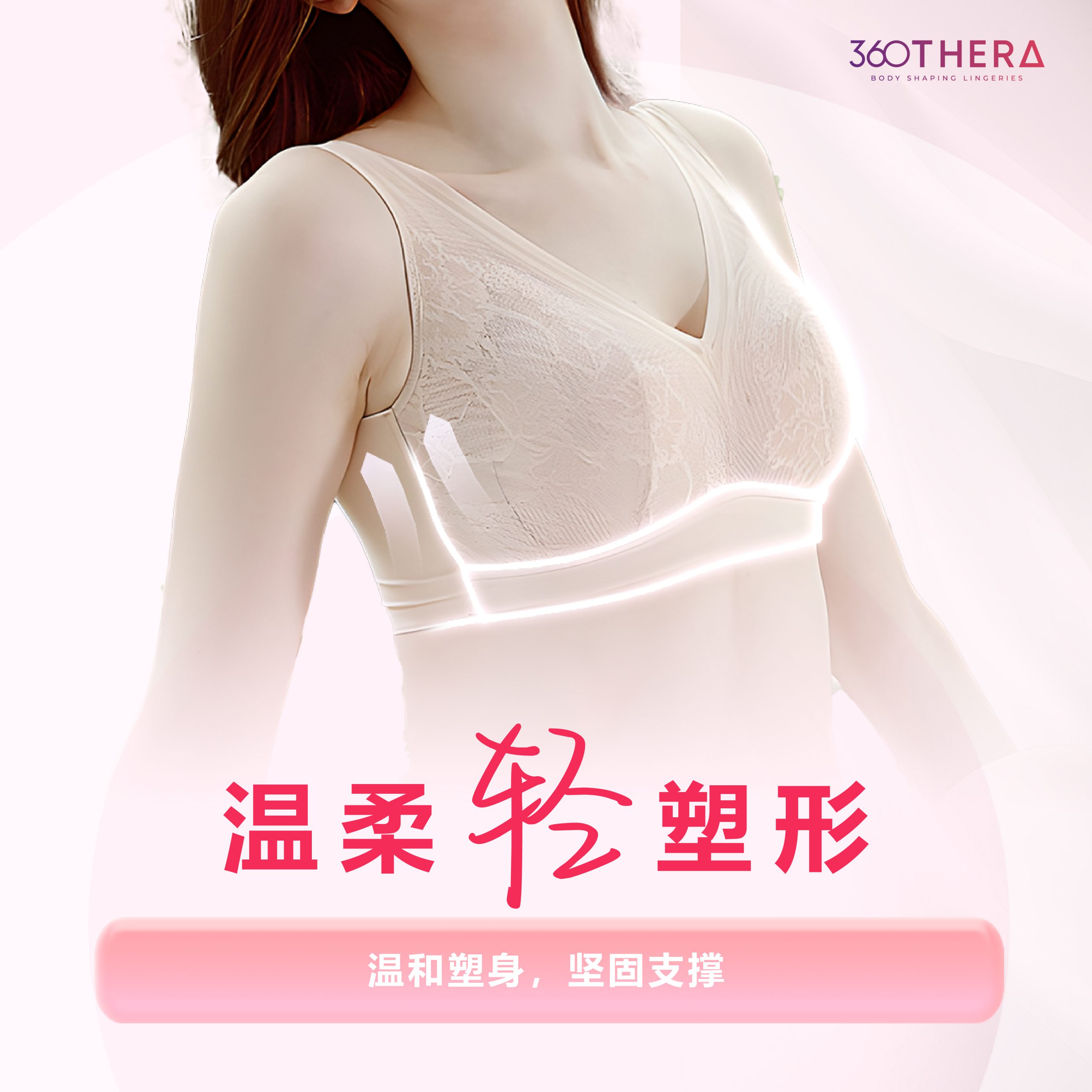 Hai O_Thera Seamless Series_CN Ver 2-14