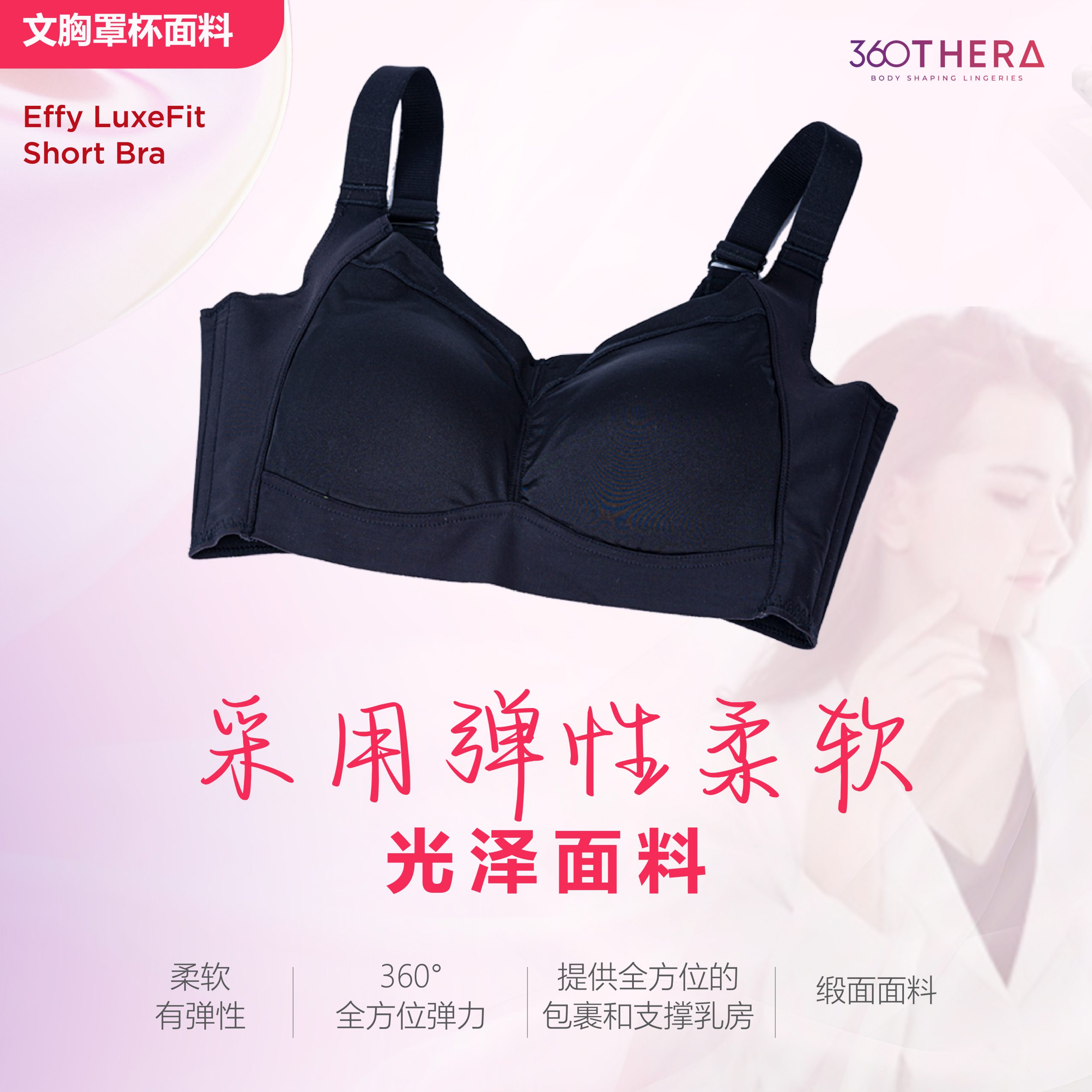 Hai O_Thera Seamless Series_CN Ver 2-16