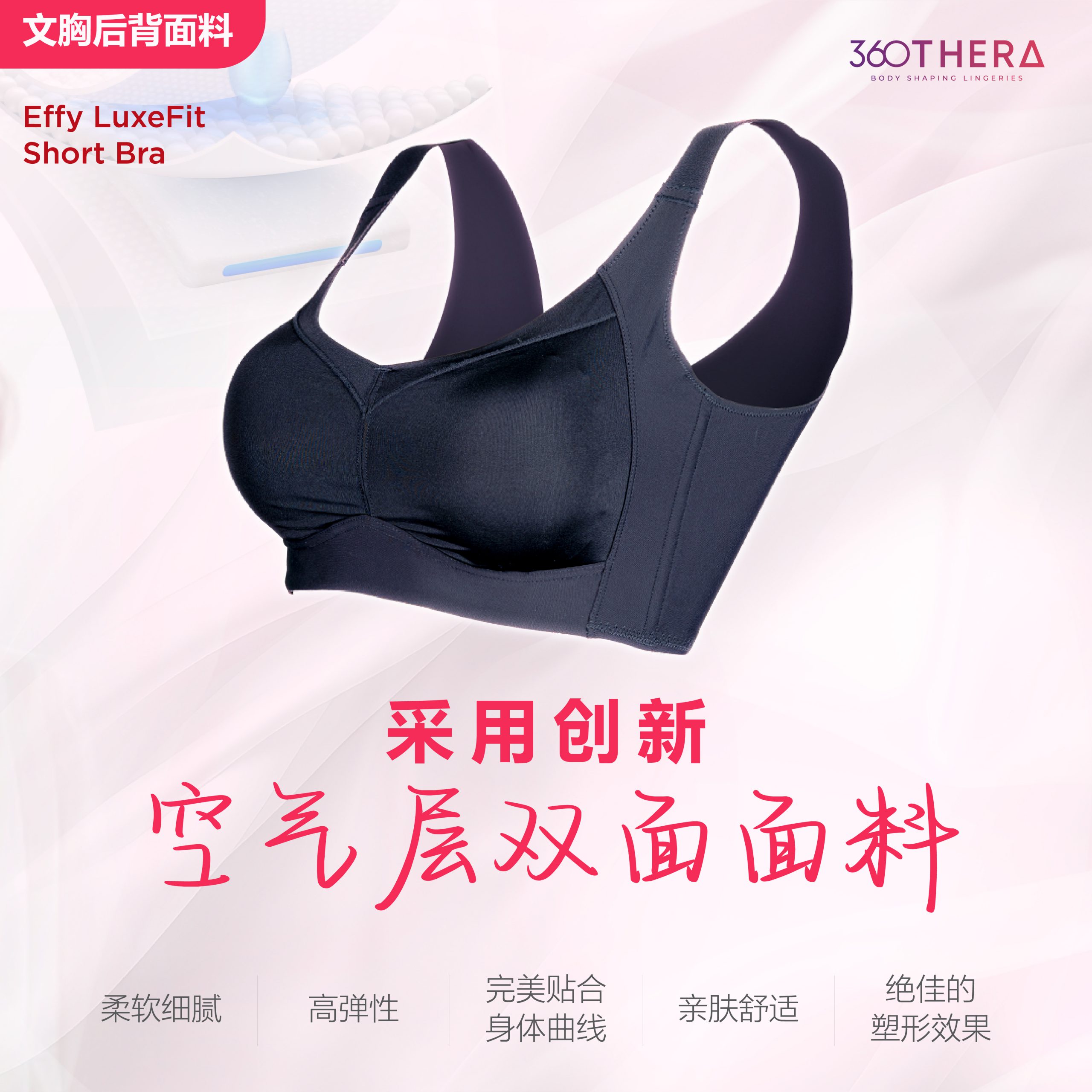 Hai O_Thera Seamless Series_CN Ver 2-17