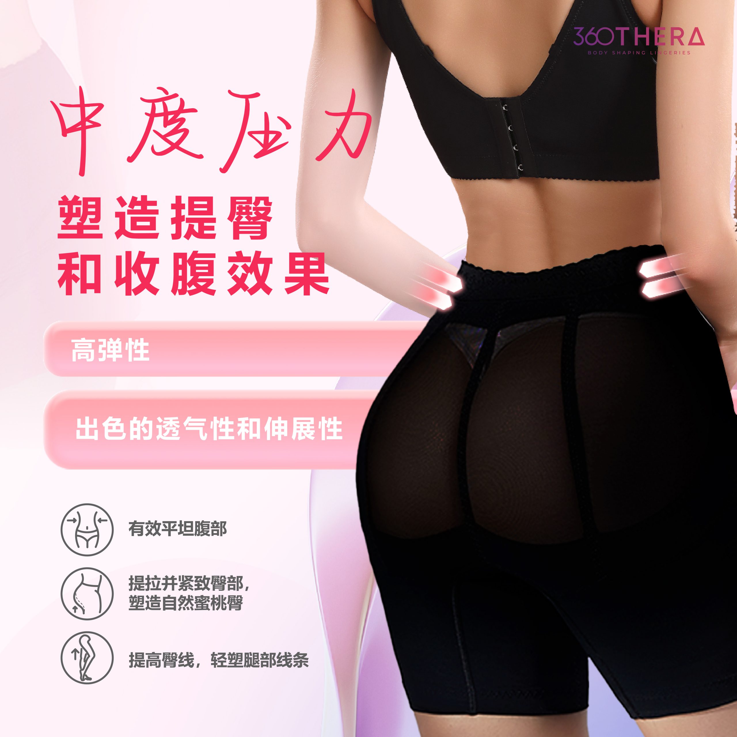 Hai O_Thera Seamless Series_CN Ver 2-23