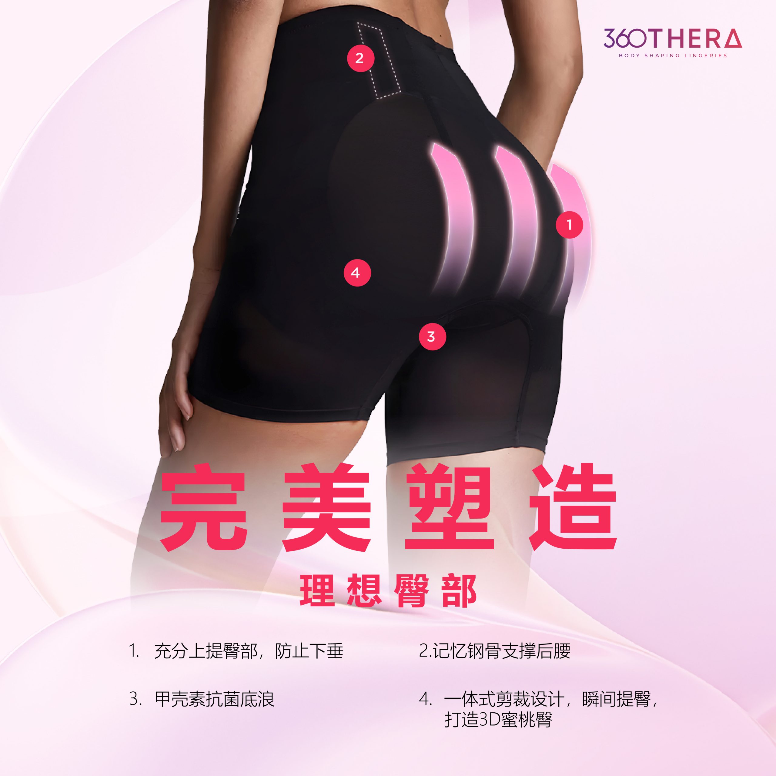 Hai O_Thera Seamless Series_CN Ver 2-25